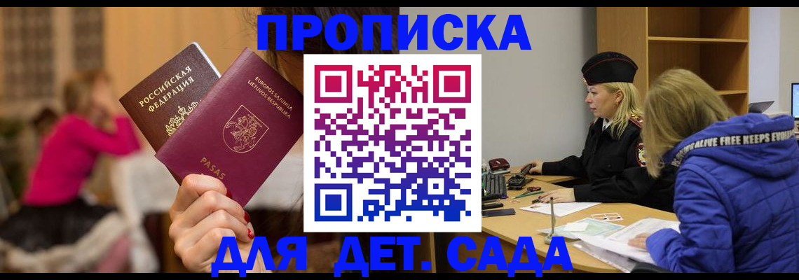 форма 3 в Армянске